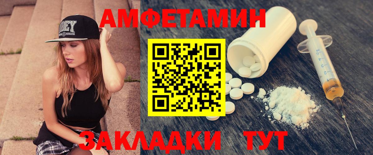 АМФ 98% Азнакаево