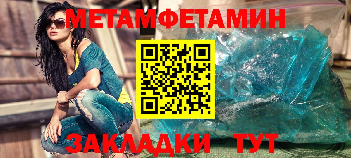 Азнакаево  Амфетамин 97%  АМФ  Вход с VPN 