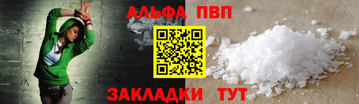 A PVP СК Азнакаево