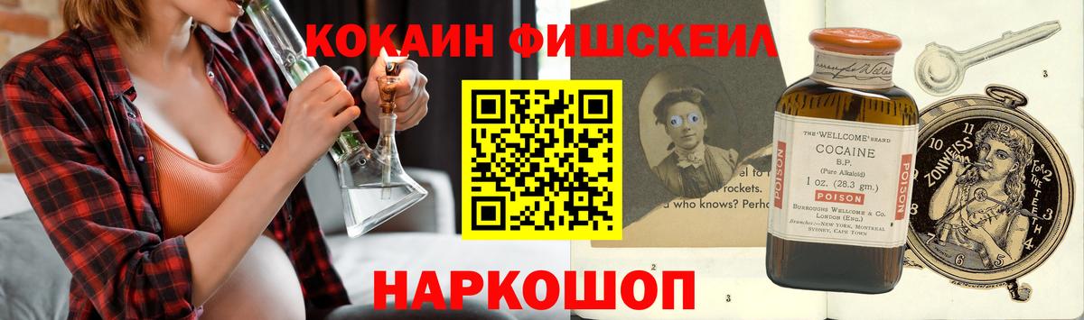 КОКАИН Боливия Азнакаево
