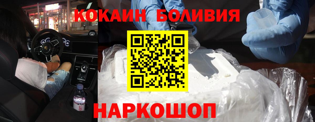 Кокаин 98%  Cocaine  Азнакаево  Вход с VPN 