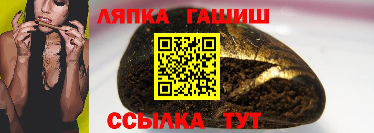 ГАШ индика сатива Азнакаево