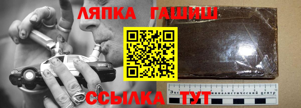 Гашиш индика сатива  ГАШ hashish  Азнакаево  Вход с VPN 
