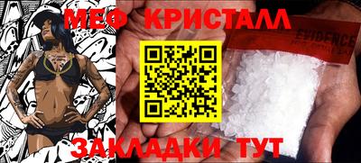 амф Баксан