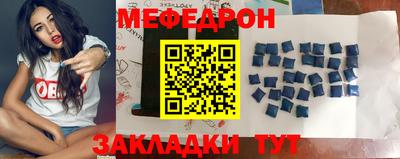 mix Ачхой-Мартан