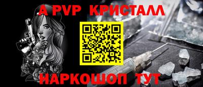 бошки Аша