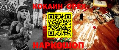 mix Ачхой-Мартан