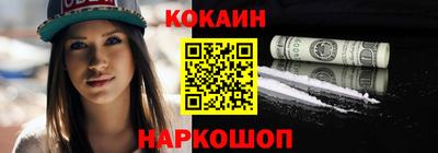 бошки Аша