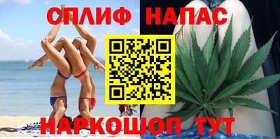 бошки Аша