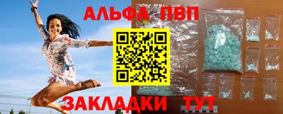 бошки Аша