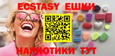 бошки Аша