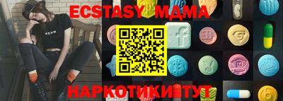 амф Баксан