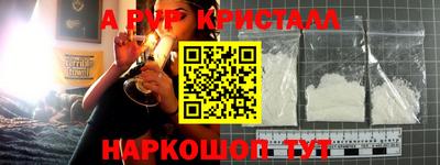 амф Баксан