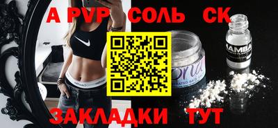 бошки Аша