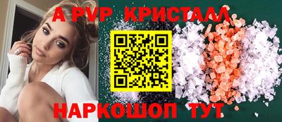 бошки Аша