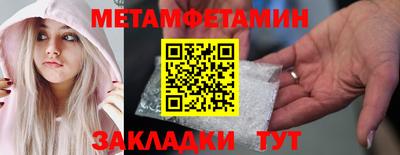 бошки Аша