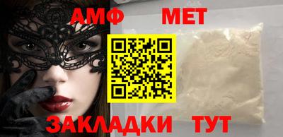амф Баксан