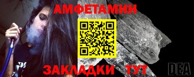 амф Баксан