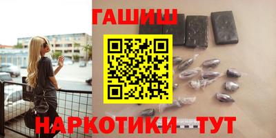 бошки Аша