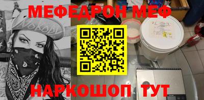 mix Ачхой-Мартан