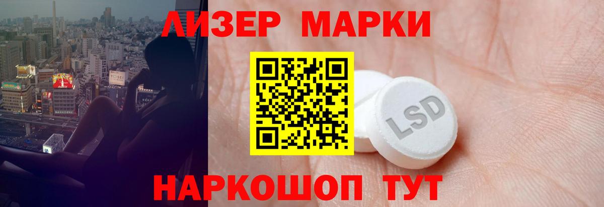 Азнакаево  LSD-25 экстази кислота  LSD-25 экстази кислота  ОМГ ОМГ ТОР  Вход с VPN 