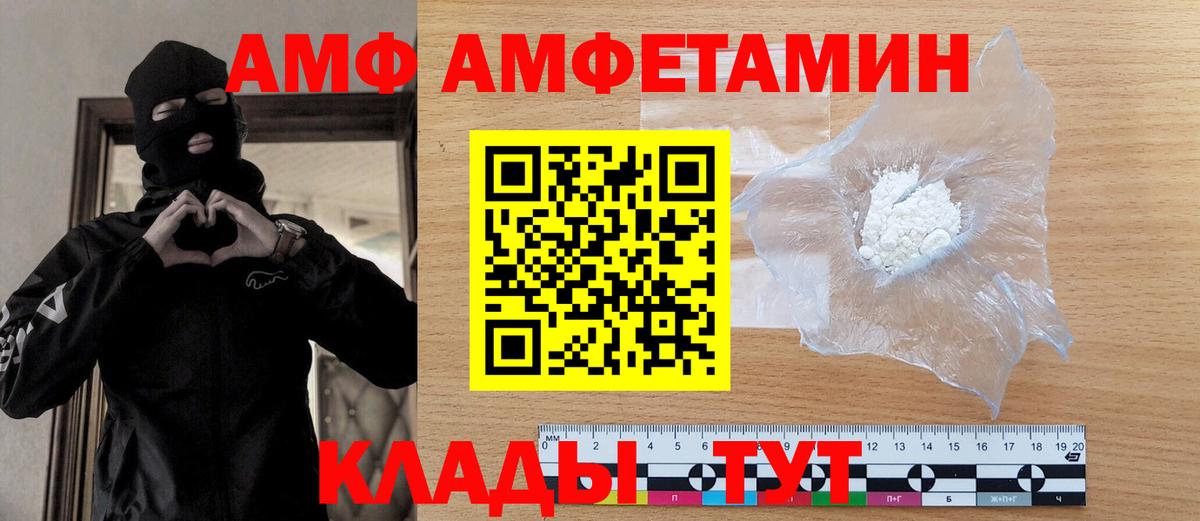 Первитин Methamphetamine Азнакаево