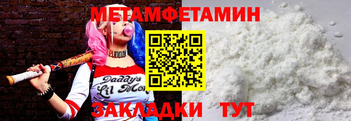 Метамфетамин винт  Вход с VPN  Азнакаево 