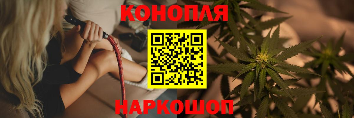 МАРИХУАНА семена  Марихуана AK-47  Бошки марихуана MAZAR  Вход с VPN  Азнакаево 